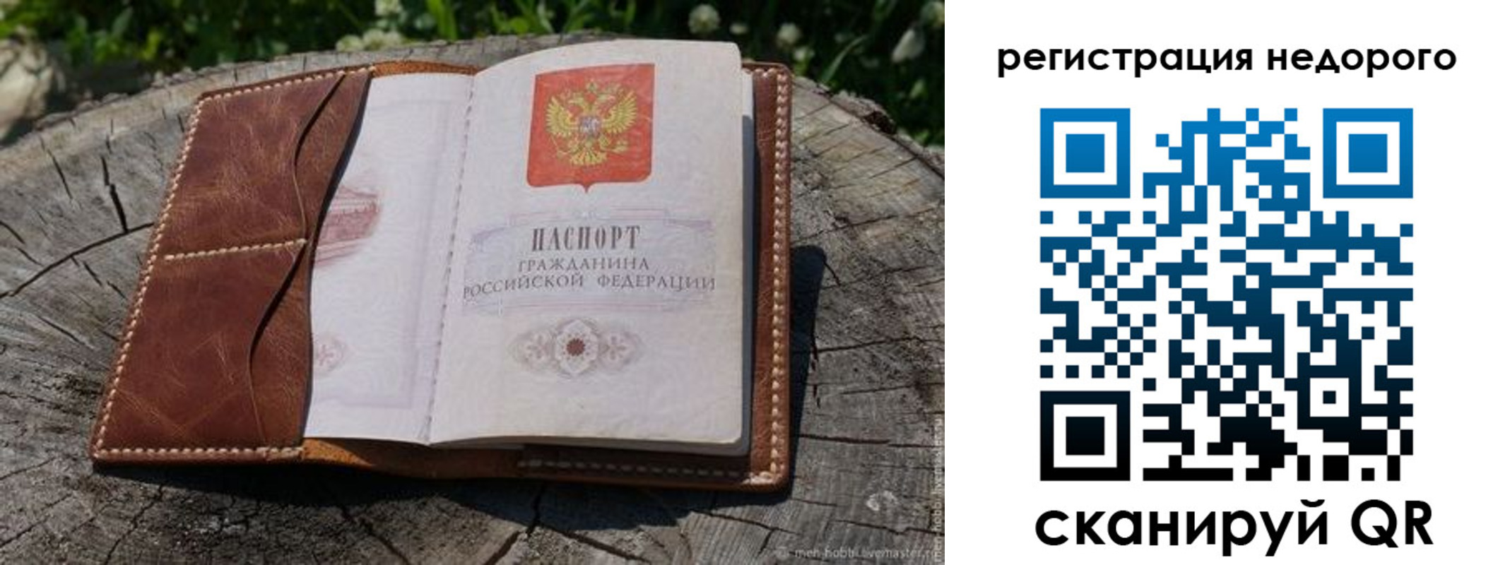 прописка для школы в Тульской области