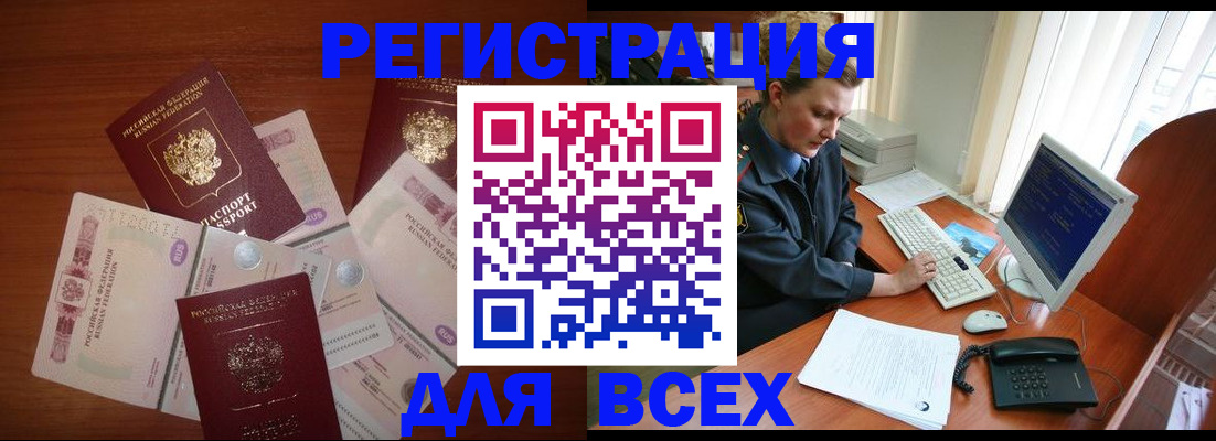 регистрация в Тульской области